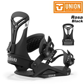 UNION ユニオン スノーボード ビンディング Rosa Black 23-24 モデル