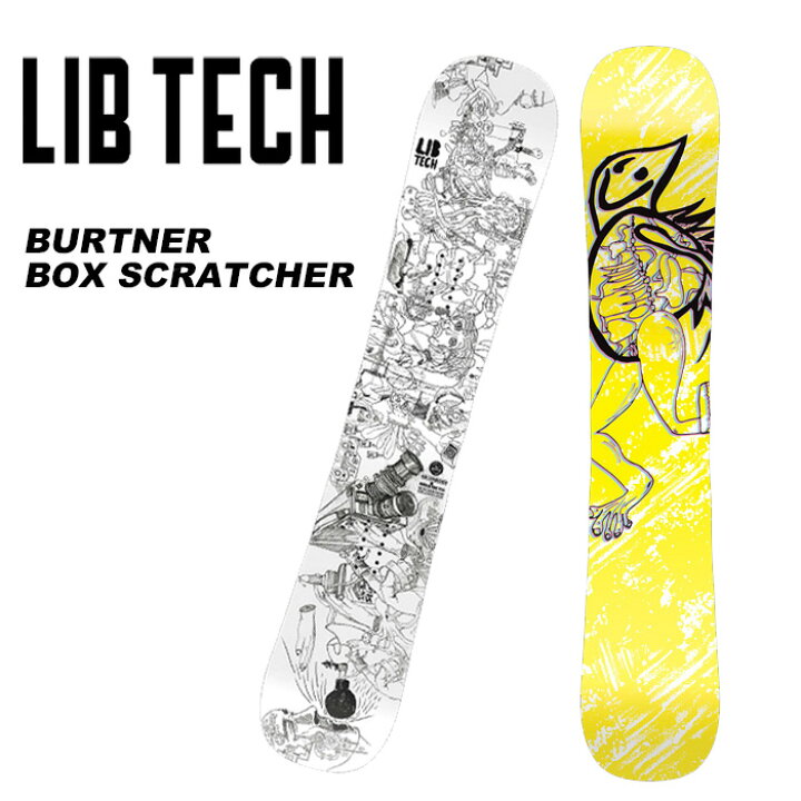 楽天市場】LIBTECH リブテック スノーボード 板 BURTNER BOX SCRATCHER  