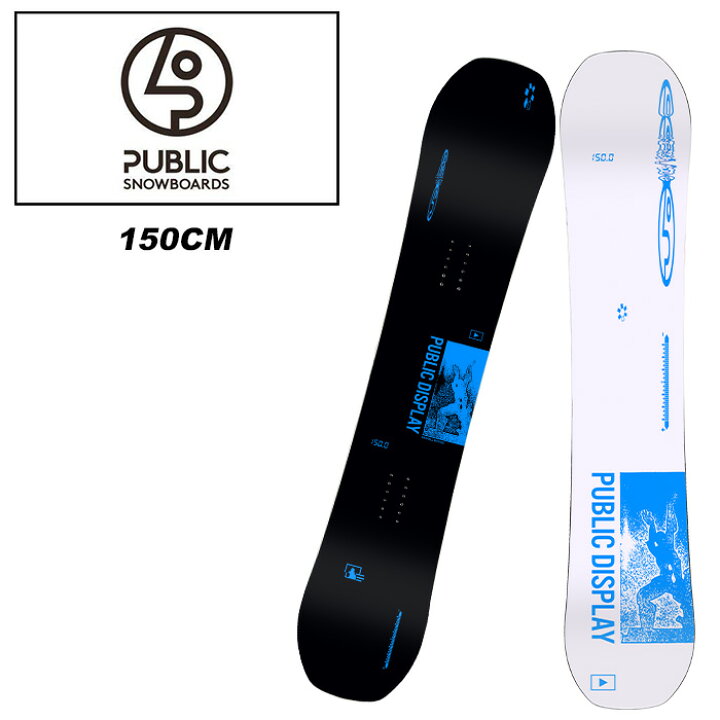 楽天市場】PUBLIC パブリック スノーボード 板 DISPLAY 23-24 モデル 
