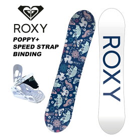 ROXY ロキシー スノーボード 板 POPPY + SPEED STRAP BINDING 23-24 モデル