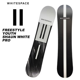 WHITESPACE ホワイトスペース スノーボード 板 FREESTYLE YOUTH SHAUN WHITE PRO 23-24 モデル