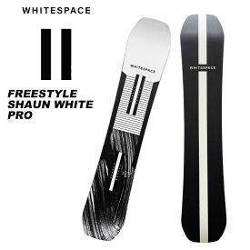 WHITESPACE ホワイトスペース スノーボード 板 FREESTYLE SHAUN WHITE PRO 146-162W 23-24 モデル