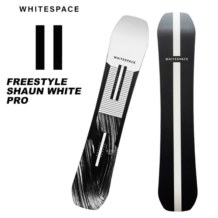 楽天市場】WHITESPACE ホワイトスペース スノーボード 板 FREESTYLE  