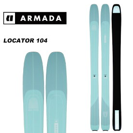 ARMADA アルマダ スキー板 LOCATOR 104 / Light Blue 板単品 23-24 モデル