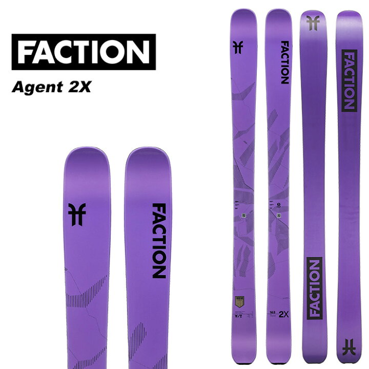 楽天市場】Faction ファクション スキー板 Agent 2X 板単品 23-24  