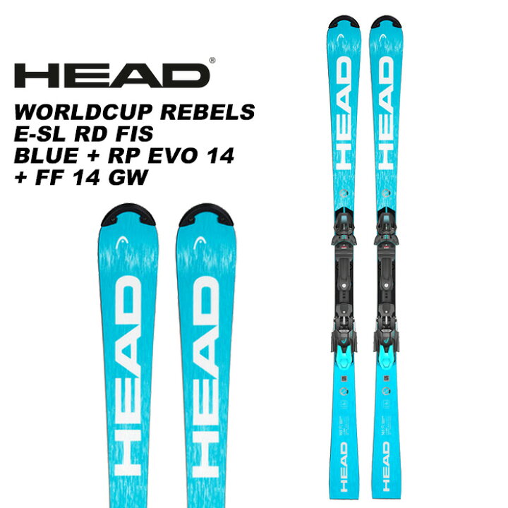 楽天市場】HEAD ヘッド スキー板 WORLDCUP REBELS E-SL RD FIS / BLUE  