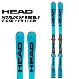 HEAD ヘッド スキー板 WORLDCUP REBELS E.GSR + PR 11 GW ビンディングセット 23-24 モデル