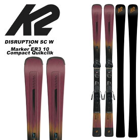 K2 ケーツー スキー板 DISRUPTION SC W + Marker ER3 10 Compact Quikclik ビンディングセット 23-24 モデル レディース