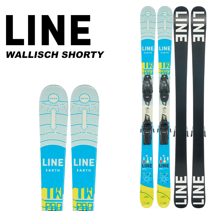 楽天市場】LINE ライン スキー板 WALLISCH SHORTY ビンディングセット