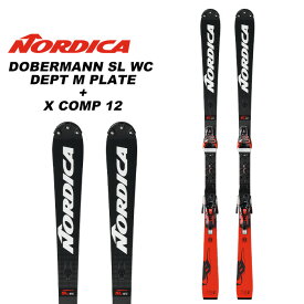 Nordica ノルディカ スキー板 DOBERMANN SL WC DEPT M PLATE + X COMP 12 ビンディングセット 23-24 モデル