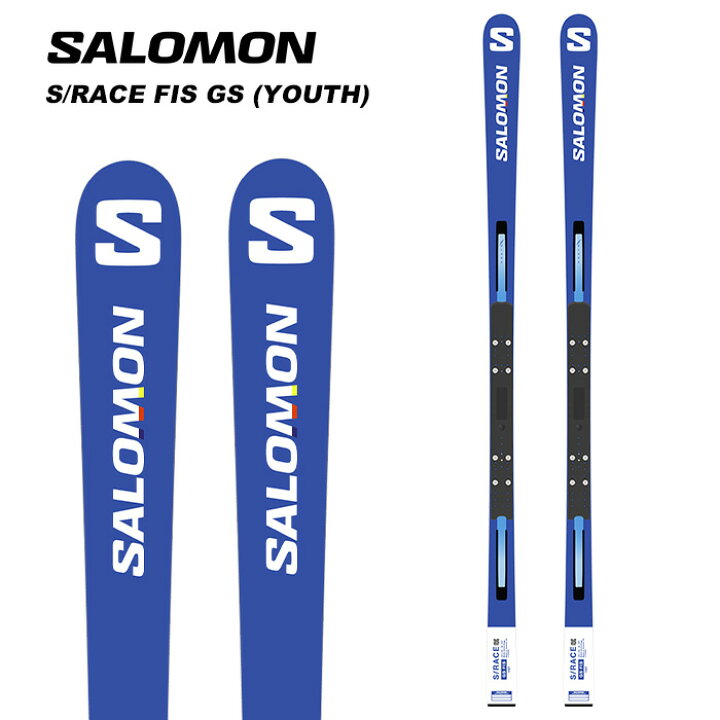 楽天市場】SALOMON サロモン スキー板 S/RACE FIS GS (YOUTH) 板単品 