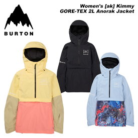 BURTON バートン ウェア Women's [ak] Kimmy GORE-TEX 2L Anorak Jacket 23-24(2024)モデル レディース ジャケット