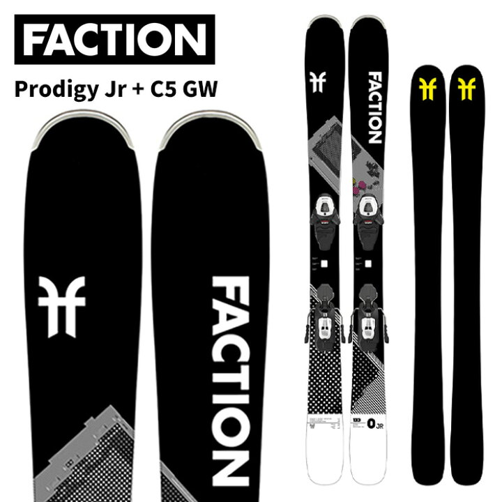 楽天市場】Faction ファクション スキー板 Prodigy Jr + C5 GW 