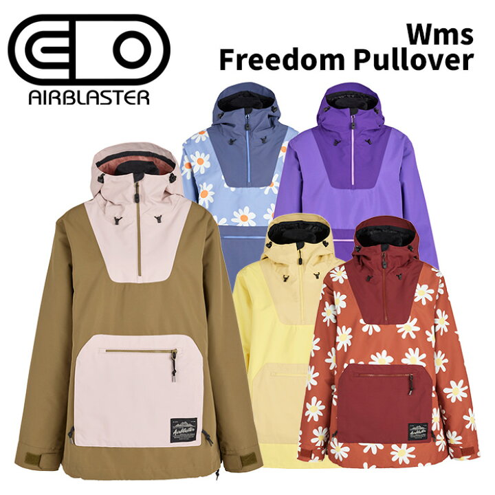 楽天市場】AIRBLASTER エアブラスター ウェア Wms Freedom Pullover 24 