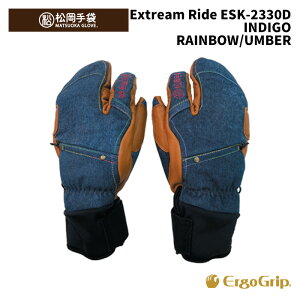 yESK-2330Dz MATSUOKA GLOVE O[u Extream Ride INDIGO RAINBOW/UMBER 24-25 f
