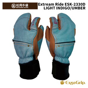 yESK-2330Dz MATSUOKA GLOVE O[u Extream Ride LIGHT INDIGO/UMBER 24-25f
