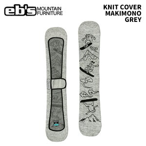 eb's GrX KNIT COVER MAKIMONO GREY jbgJo[ 25-26f