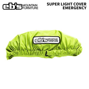 eb's GrX SUPER LIGHT COVER EMERGENCY X[p[CgJo[ Xm[{[hP[X 25-26f