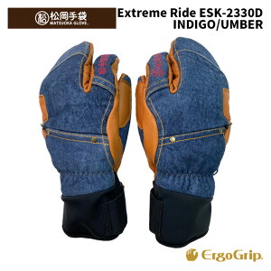 松岡手袋 マツオカグローブ グローブ ExtremeRide ESK-2330D INDIGO/UMBER 23/24モデル