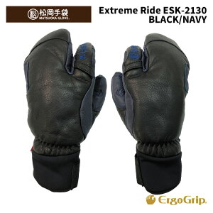 【ESK-2130】松岡手袋 MATSUOKA GLOVE グローブ Extream Ride BLACK/NAVY 24-25 モデル