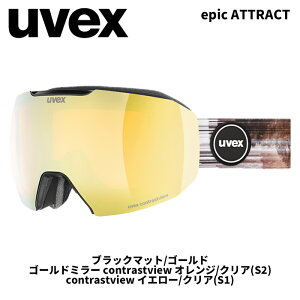 UVEX ExbNX S[O epic ATTRACT ubN}bg/S[h S[h~[ IW/NA(S2) 24-25fyԕisiz