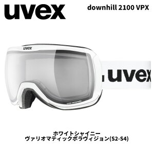 UVEX ExbNX S[O downhill 2100 VPX zCgVCj[ @I}eBbN|BW(S2-S4) 24-25fyԕisiz