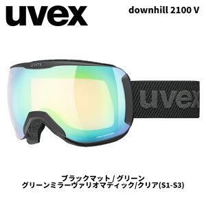 UVEX ExbNX S[O downhill 2100 V ubN}bg/O[ O[~[@I}eBbN/NA(S1-3) 24-25fyԕisiz