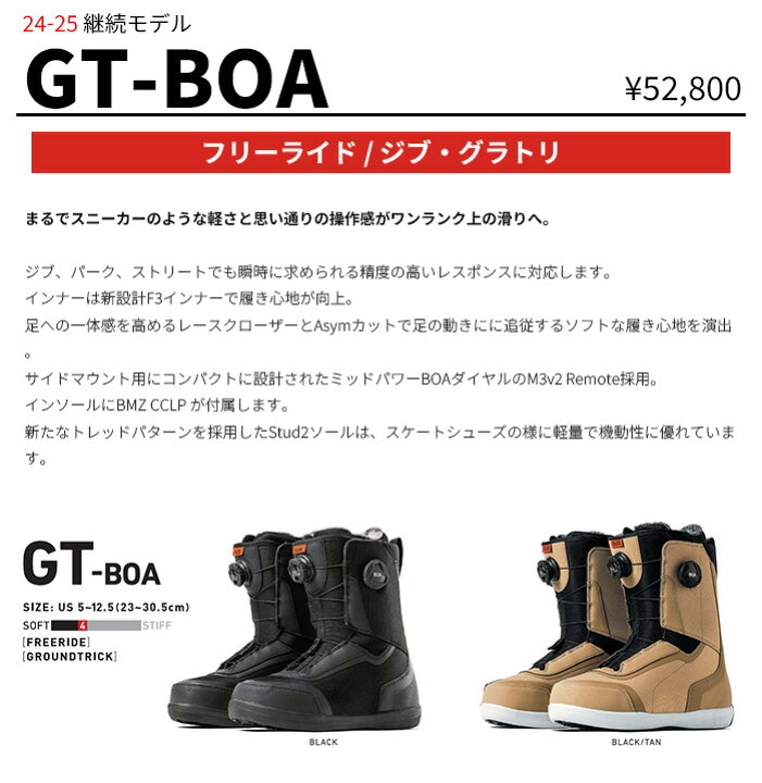 楽天市場】FLUX フラックス スノーボード ブーツ GT-BOA 24-25 モデル 