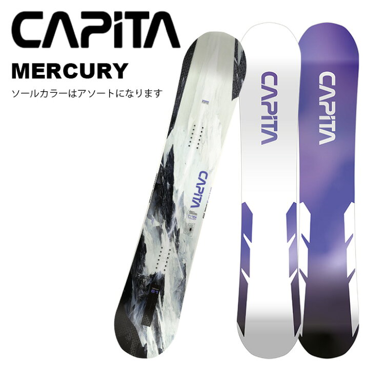 楽天市場】CAPITA キャピタ スノーボード 板 MERCURY 24-25 モデル 
