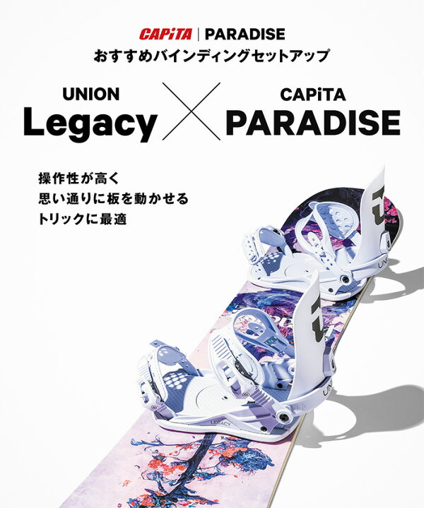 楽天市場】CAPITA キャピタ スノーボード 板 PARADISE 24-25 モデル 