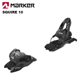 MARKER マーカー スキー ビンディング SQUIRE 10（解放値 3.0-10.0） 24-25 モデル 【単品販売不可】
