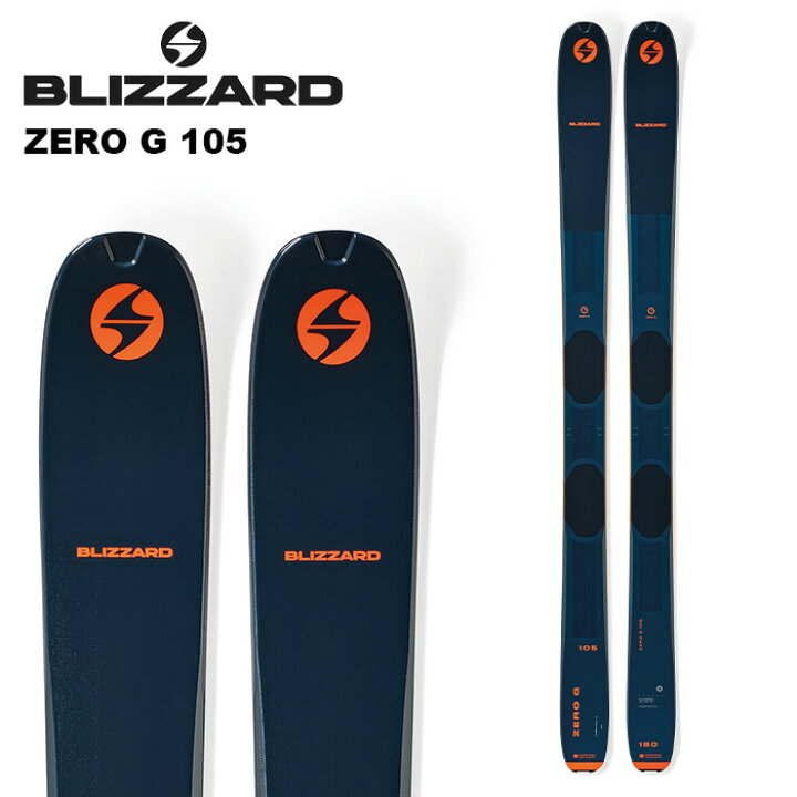 楽天市場】BLIZZARD ブリザード スキー板 ZERO G 105 (FLAT) 板単品 24 