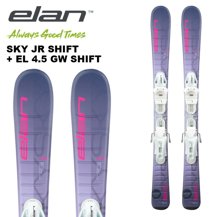 楽天市場】ELAN エラン スキー板 SKY JR SHIFT + EL 4.5 GW 