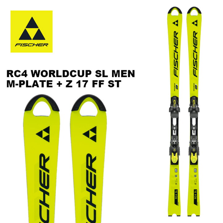 楽天市場】FISCHER フィッシャー スキー板 RC4 WORLDCUP SL MEN M 