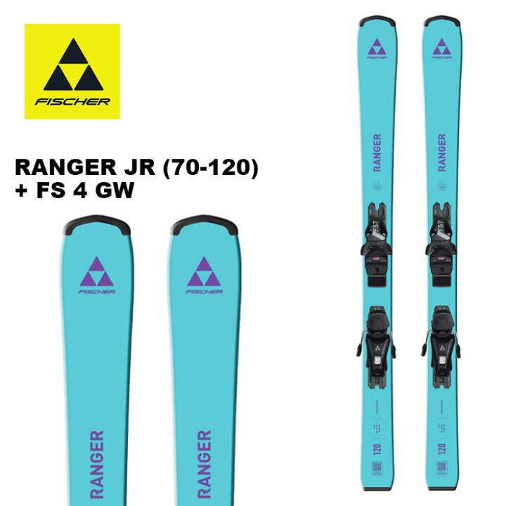 楽天市場】FISCHER フィッシャー スキー板 RANGER JR (70-120) + FS 4 