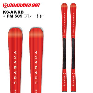 オガサカ KS-AP + FM585 [2024-2025モデル] (スキー板) 価格比較 