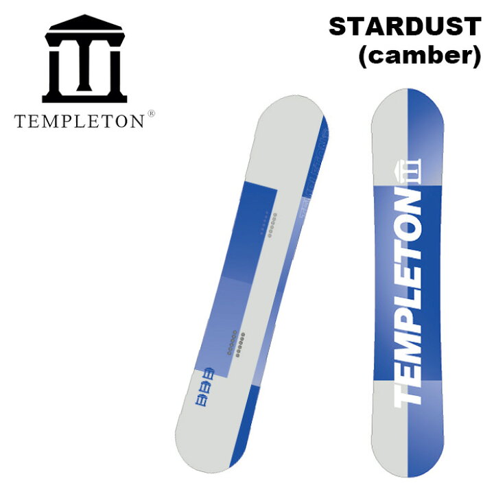 楽天市場】TEMPLETON テンプルトン スノーボード 板 STARDUST (camber 