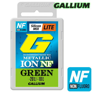 GalliumyMETALLIC ION LITE NF GREEN(50g)zKE GS5017 mtbf tbfsgp \VRz