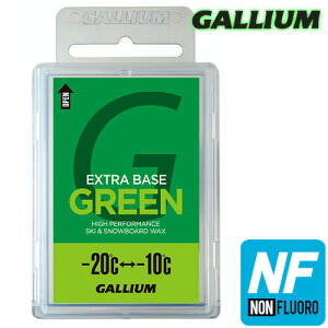 GalliumyEXTRA BASE GREEN(100g)zKE SW2073 mtbf tbfsgp GNXgx[XbNX O[