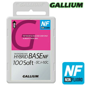 GalliumyHYBRID BASE Soft NF(100g)zKE SW2222 mtbf tbfsgp ZpXyVbNX