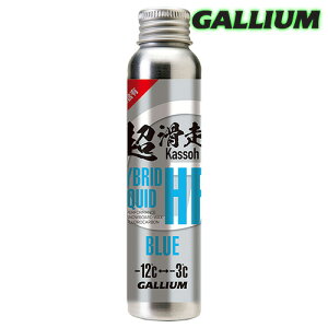 GalliumyHYBRID HF LIQUID BLUE (60ml)zKE SW2255 tbfܗL ptBLbhbNX t̃bNX