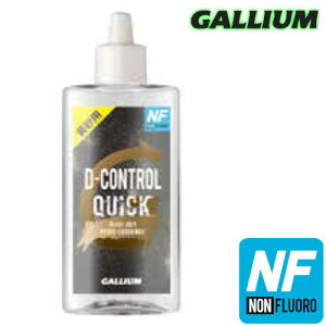 GalliumyD-CONTROL QUICKi100mljzKE SW2273 t̃bNX AꂽAUɑΉ