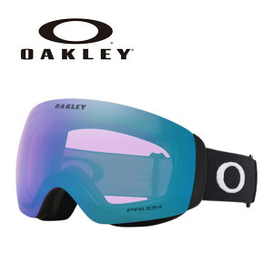 OAKLEY I[N[ S[O FLIGHT DECK M/MATTE BLACK/PRIZM ICED IRIDIUM OO7064-F8 7064F800 25-26 f