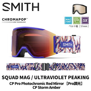 SMITH X~X S[O SQUAD MAG / ULTRAVIOLET PEAKING / CP PRO PHOTOCHROMIC RED MIRROR 25-26 f