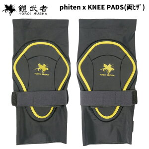 Z CV veN^[ phiten x KNEE PADS (qU) YM-1724 25-26f