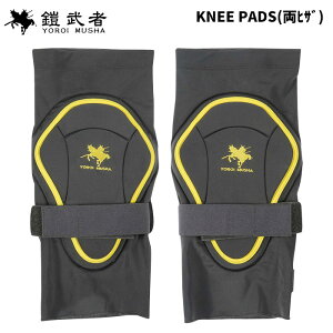 Z CV veN^[ KNEE PADS (qU) YM-1718 25-26f