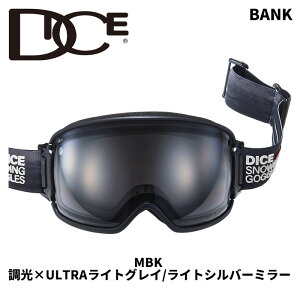 DICE ダイス ゴーグル BANK MBK BK54570 (C-UL LGR/LSI) 調光×ULTRAライトグレイ/ライトシルバーミラー 25-26モデル 眼鏡対応 バンク