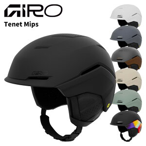 GIRO W wbg Tenet Mips 25-26f