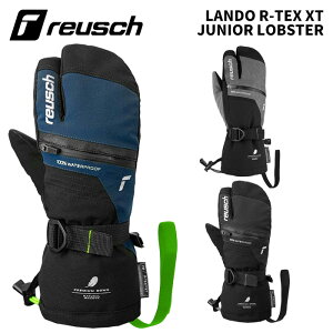 y6161843zreusch CV O[u LANDO R-TEX XT JUNIOR LOBSTER 25-26f WjA