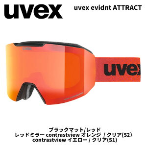 UVEX �E�x�b�N�X �S�[�O�� uvex evidnt ATTRACT �u���b�N�}�b�g/���b�h ���b�h�~���[ contrastview �I�����W/�N���A(S2) 25-26���f�� �y�ԕi�����s���i�z